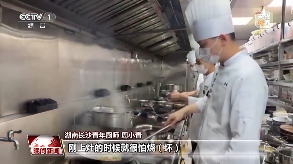 文化中国行·青春匠心丨三位厨师三种火候 掌勺之间现匠心