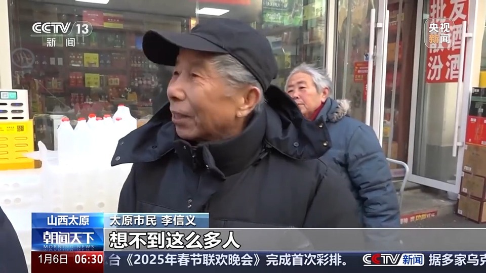 一打就是50斤热的老陈醋 腊八将至山西人排长长长队打醋