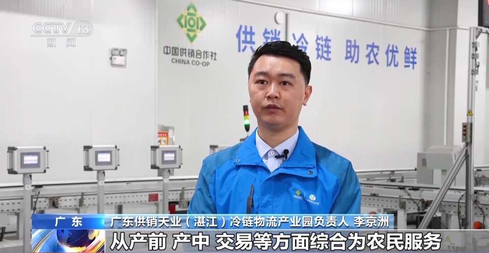 山林→海洋→舌尖 解锁我国粮食安全的“隐藏菜单”