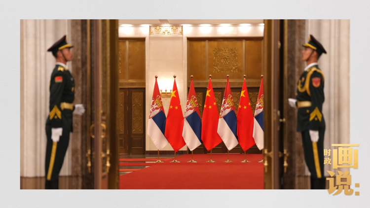 时政画说丨友谊的勋章