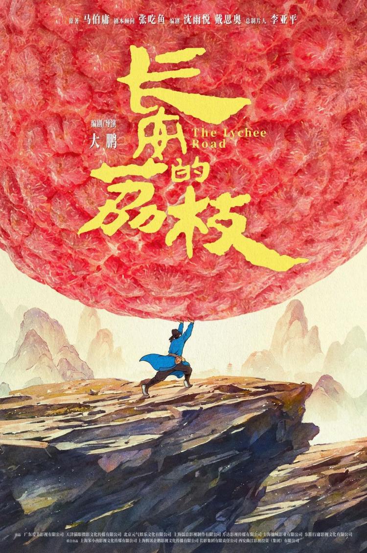 2025暑期档电影总票房破35亿