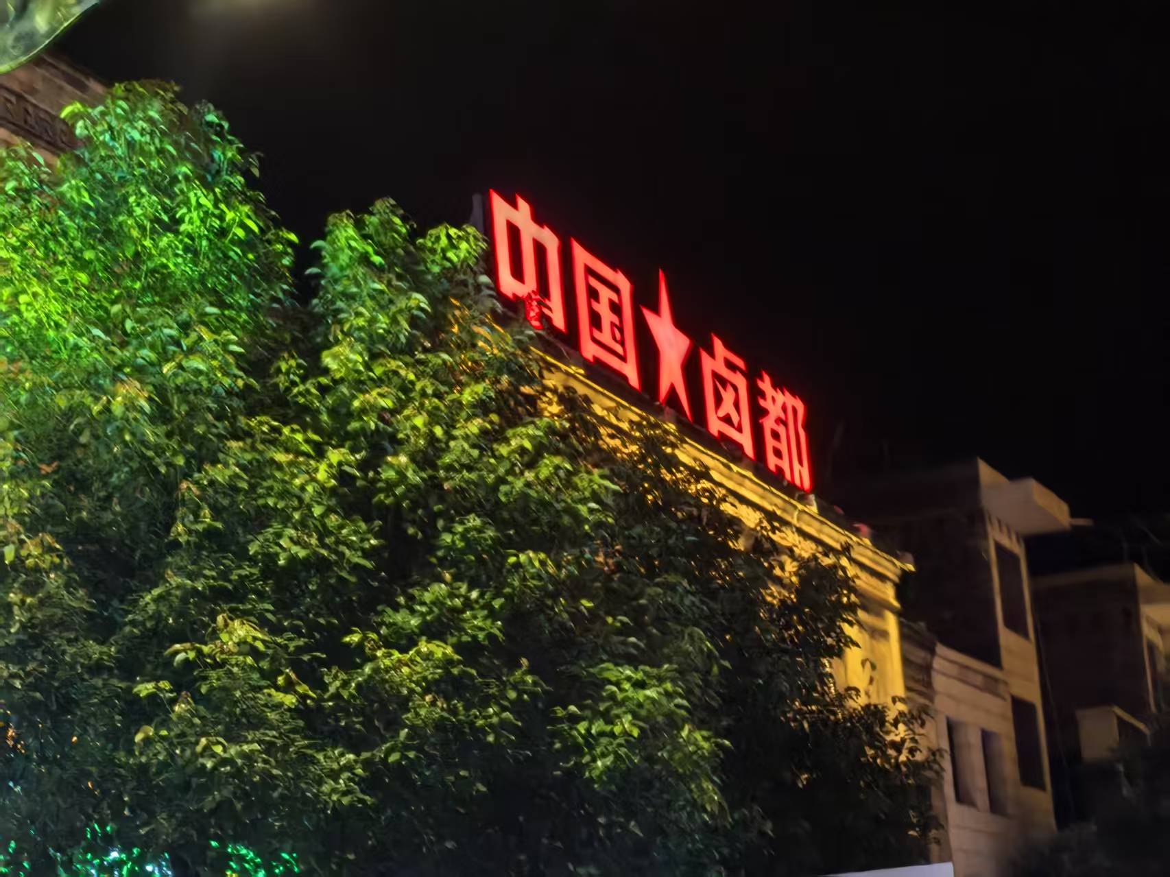 旅发大会，办成全民盛会——第四届邵阳旅游发展大会启示录_fororder_5