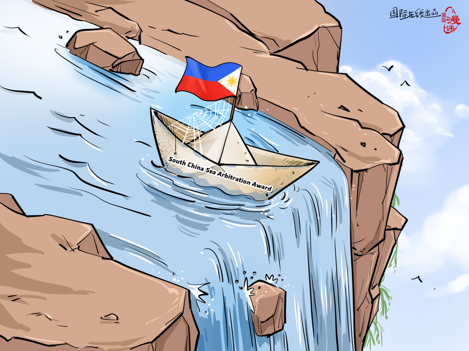 【Editorial Cartoon】Nothing but a Piece of Scrap Paper_fororder_英语