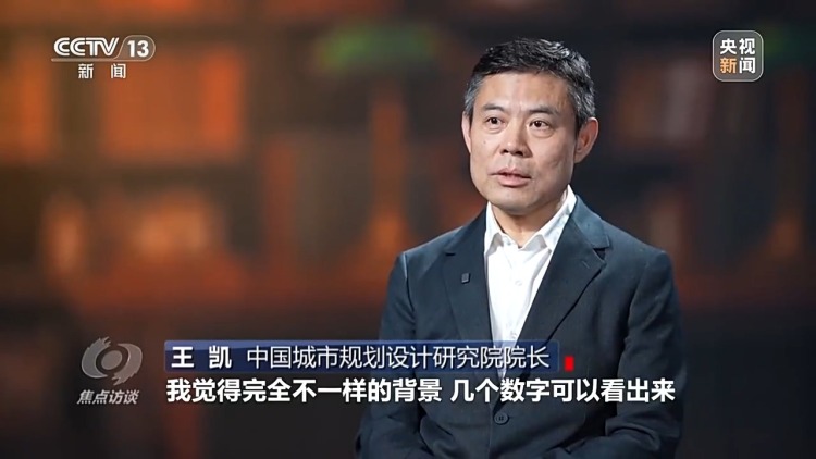 焦点访谈丨建设现代化人民城市