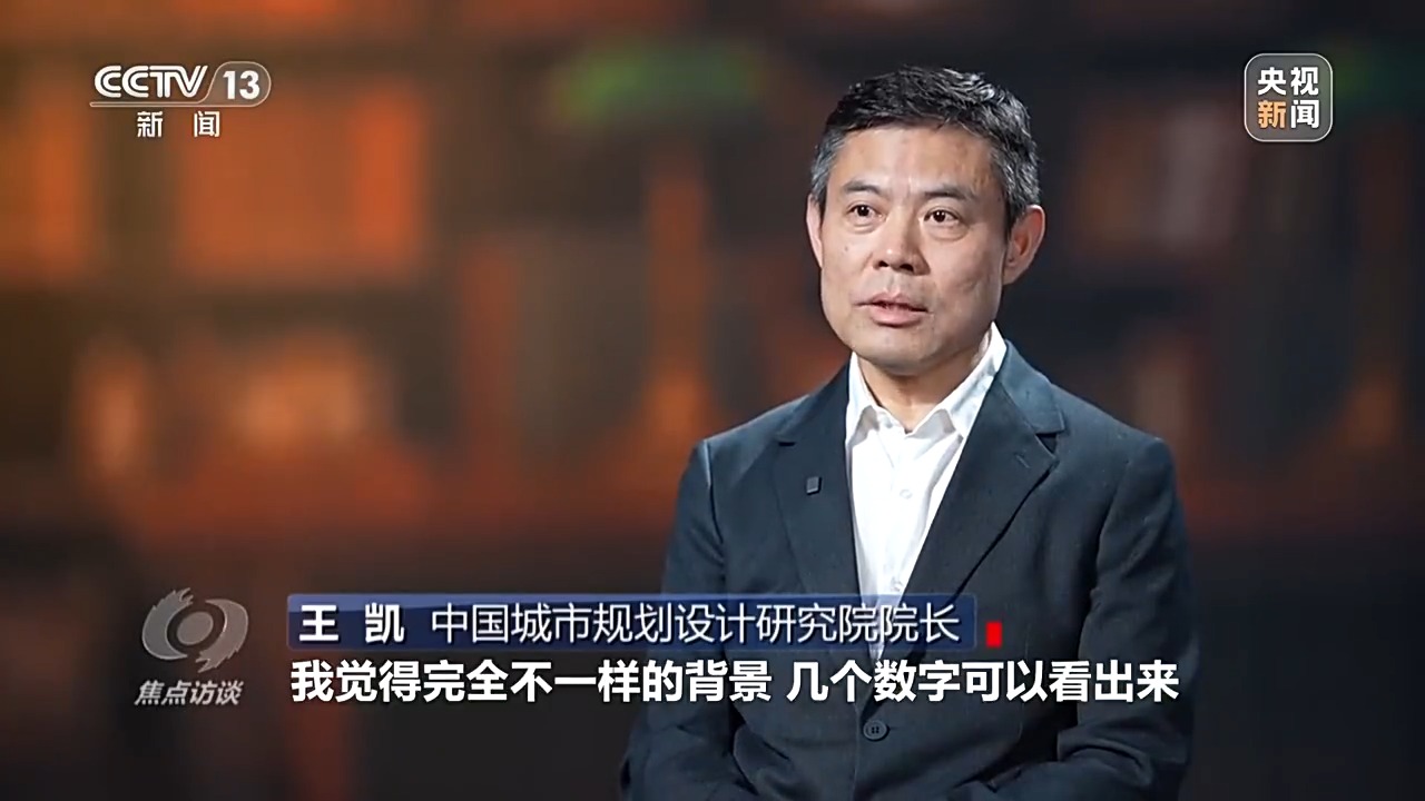 焦点访谈丨建设现代化人民城市