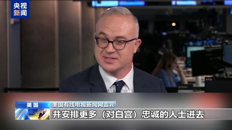 目标直指多数席位 特朗普政府与美联储斗争“显著升级”