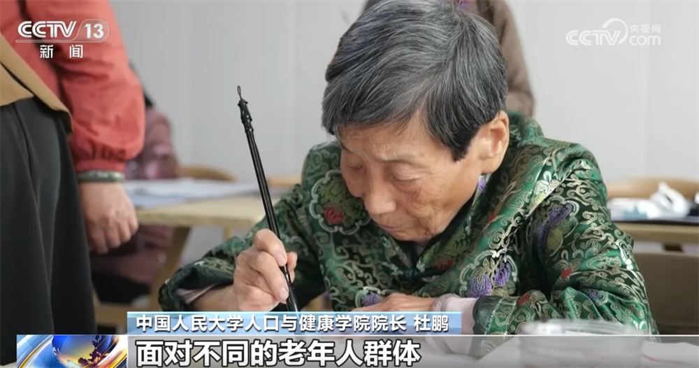消费新模式点亮社交新场景“圈粉”老年人 数据显示银发经济大有可为