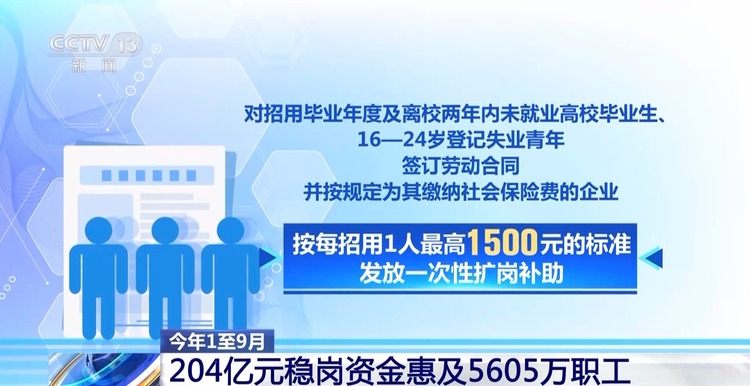 实操车间进校园 取快递顺便找工作……小妙招打开就业大空间