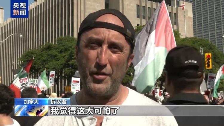 欧美多国民众抗议美国袭击伊朗：美以借核问题制造战争借口