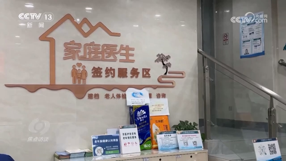 “十四五”·答卷｜这五年，民生蓝图变成幸福实景