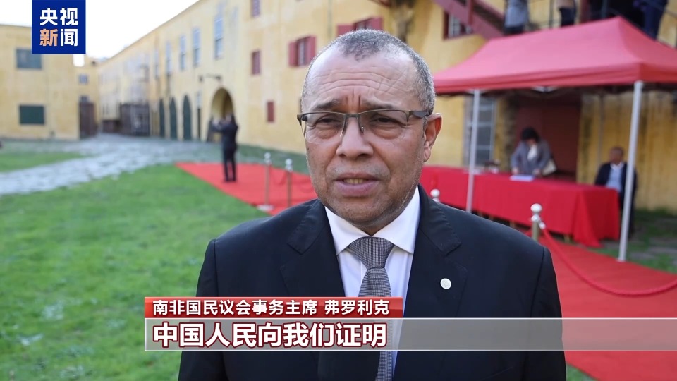 国际人士：中国抗战为世界反法西斯战争发挥重要作用