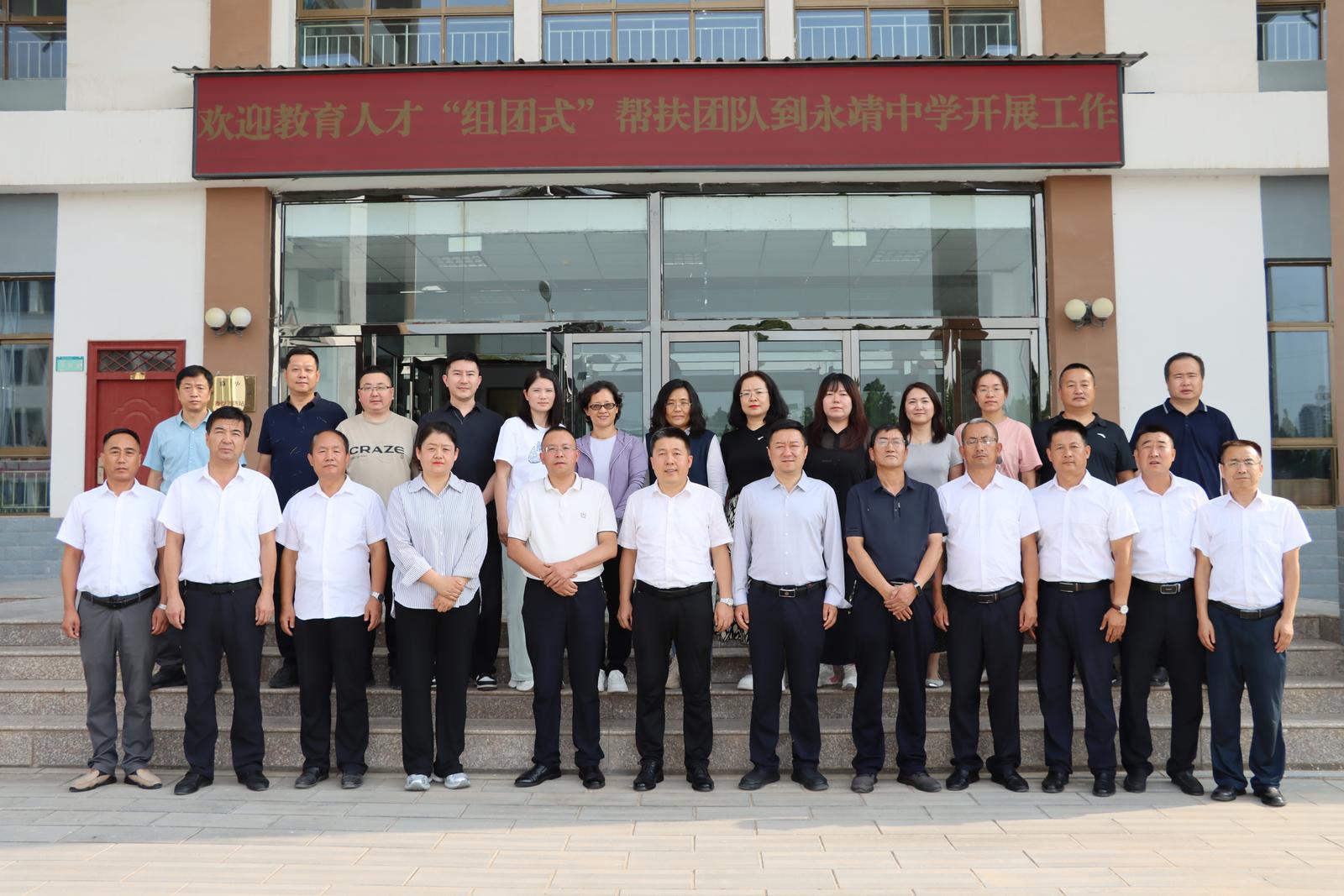 传好“接力棒”携手育未来——济南教育人才“组团式”帮扶助力临夏州永靖中学高质量发展
