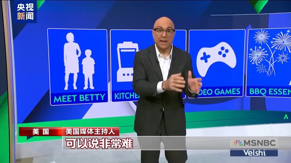 美民众日常生活遭关税无差别冲击 特朗普：不担心经济衰退