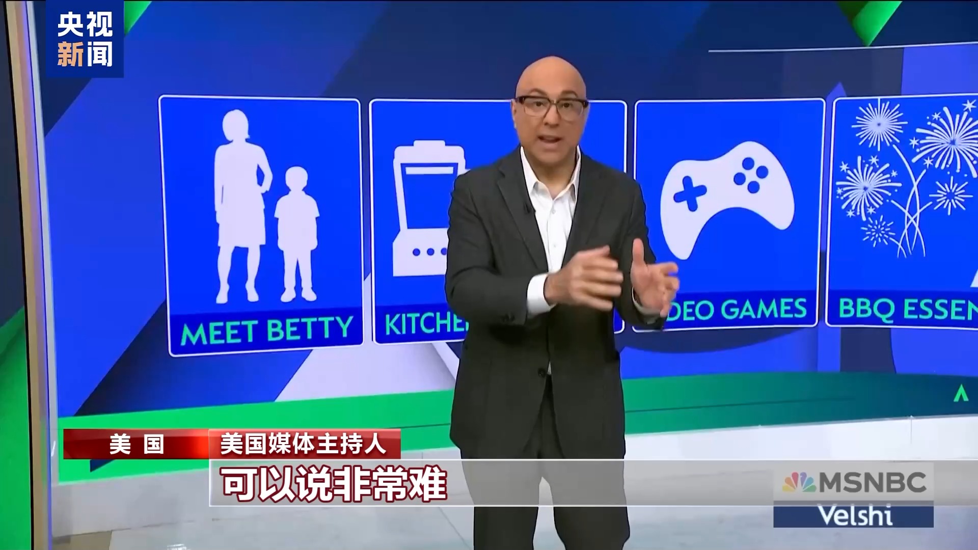 美民众日常生活遭关税无差别冲击 特朗普：不担心经济衰退