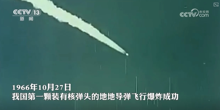 护卫我心中的国 致敬“两弹一星”功勋科学家
