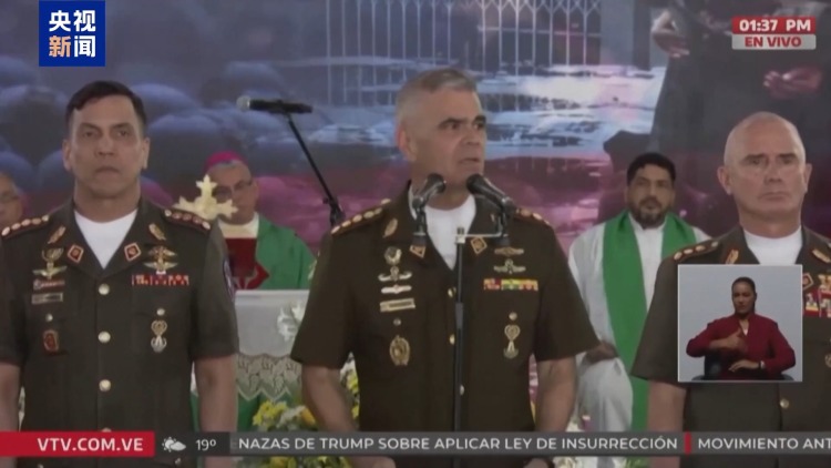 视频丨委军方举行授勋仪式表彰对美作战军民