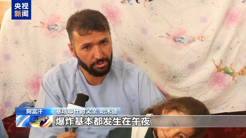 何以为家 以伊战火“灼伤”阿富汗难民儿童