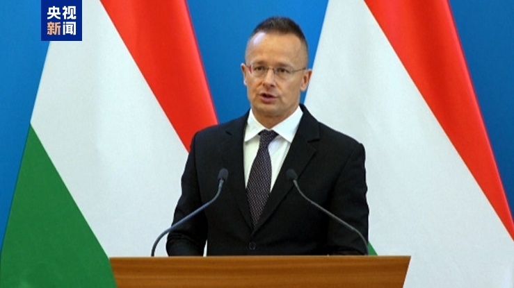 匈牙利外长：欧盟领导层对俄乌冲突抱有不切实际的幻想