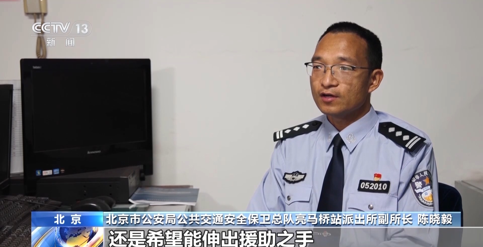 法治在线丨老人地铁昏迷 医学博士5分钟为其心肺复苏