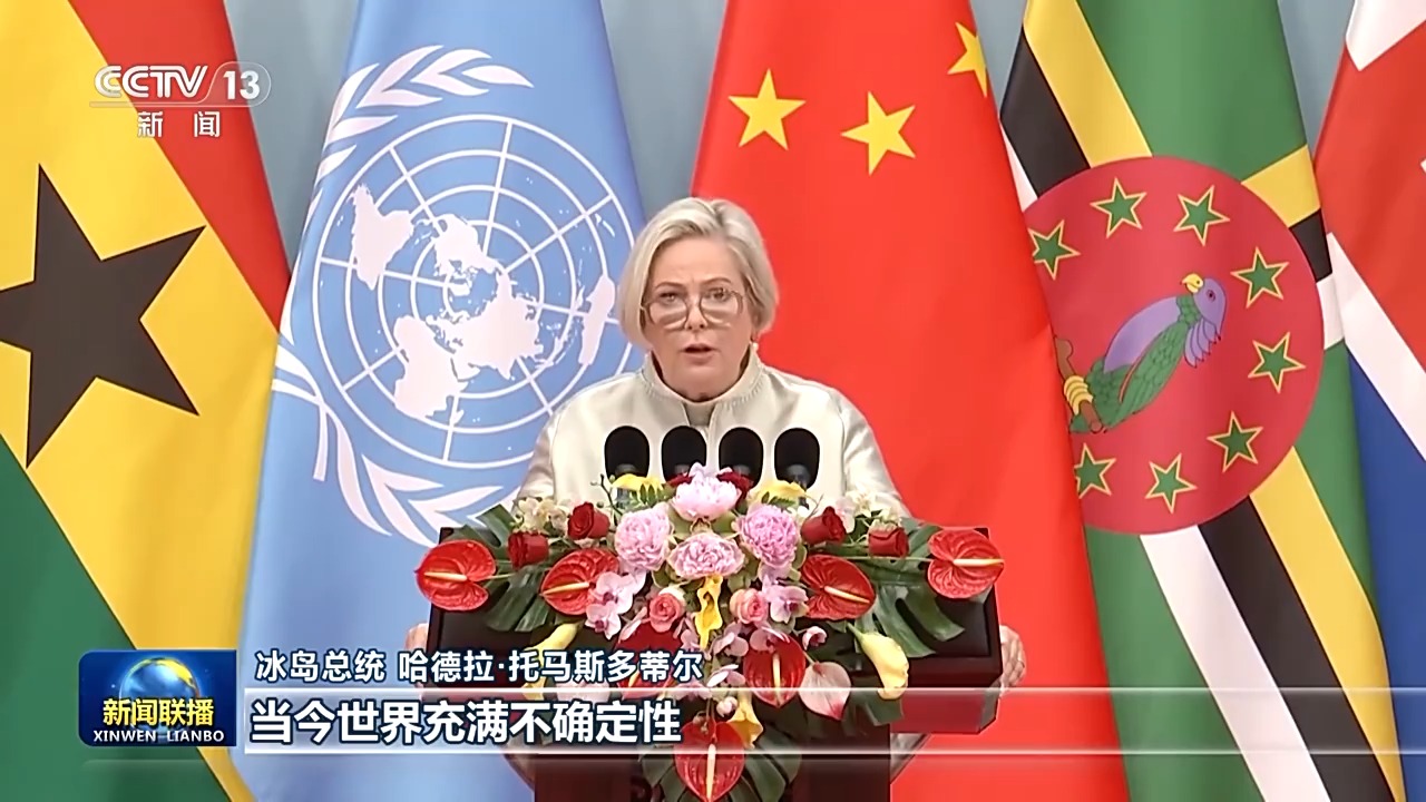 习近平主席在全球妇女峰会开幕式的主旨讲话引发中外人士热烈反响