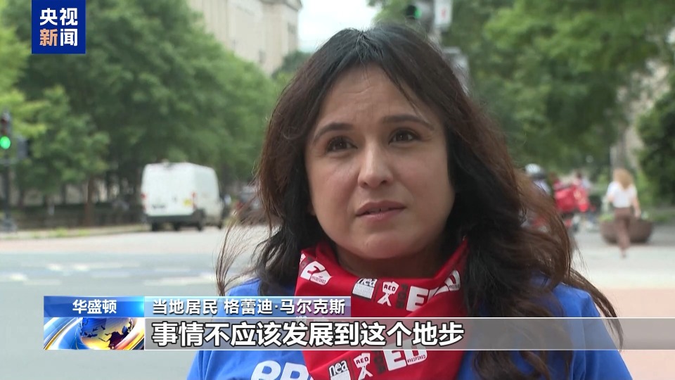 白宫移民政策引不满 游行抗议扩散在美国多地