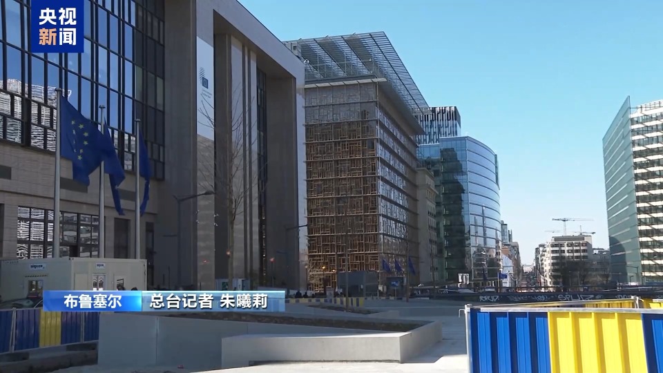 欧盟公布防务白皮书和重新武装计划 成员国在防务自主路径上分歧显著