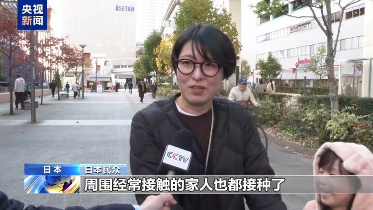 日本流感患者数量持续上升 医疗机构压力骤增