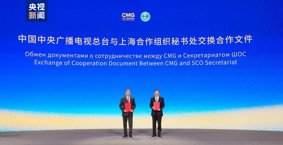和合共生 共创未来！2025上海合作组织国家人文交流活动在京举行