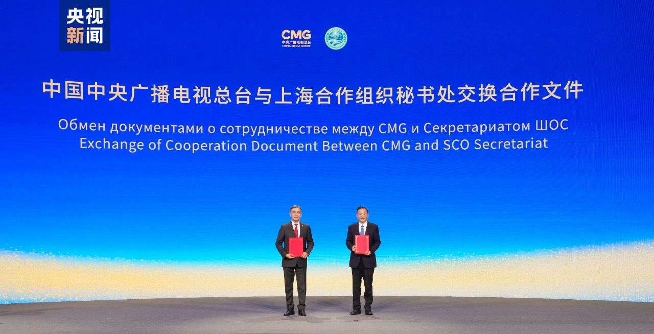 和合共生 共创未来！2025上海合作组织国家人文交流活动在京举行