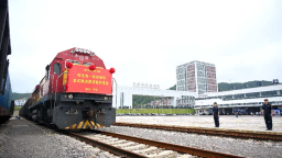 ​怀化西至钦州港东图定班列首发