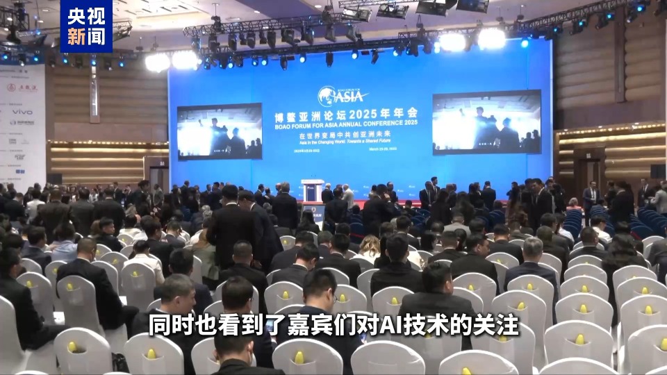 博鳌有新知丨在博鳌遇见AI 记者用智能眼镜实现无障碍跨国采访