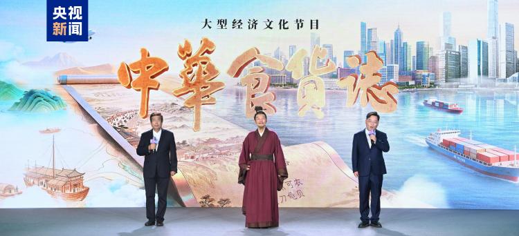 盛夏风华！中央广播电视总台暑期精品节目片单发布
