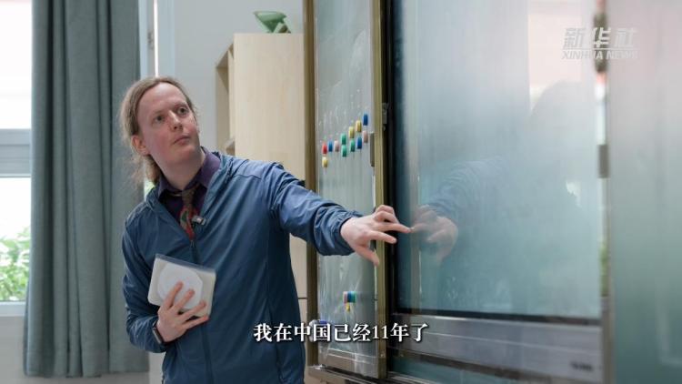 一个美国青年的中国情缘