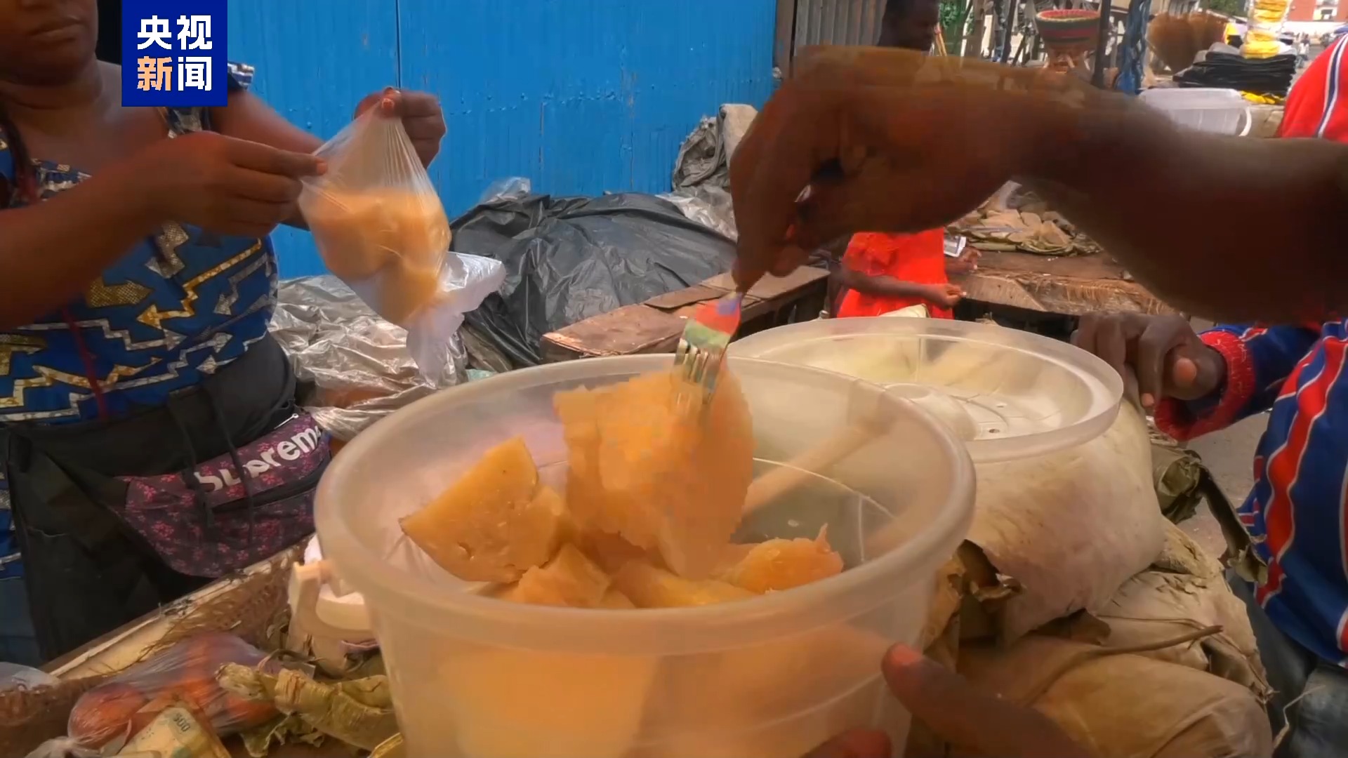 记者Vlog丨奶茶里的珍珠 刚果民众的主食 这种粮食作物了解一下→