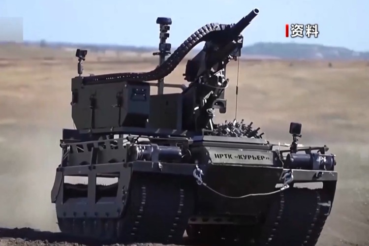 视频丨专家：地面无人作战平台改变俄乌作战模式
