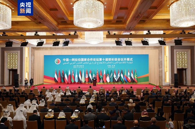 中东面面观丨中东2024：冲突频发地区仍陷战争泥潭 倡导和平中国彰显大国担当