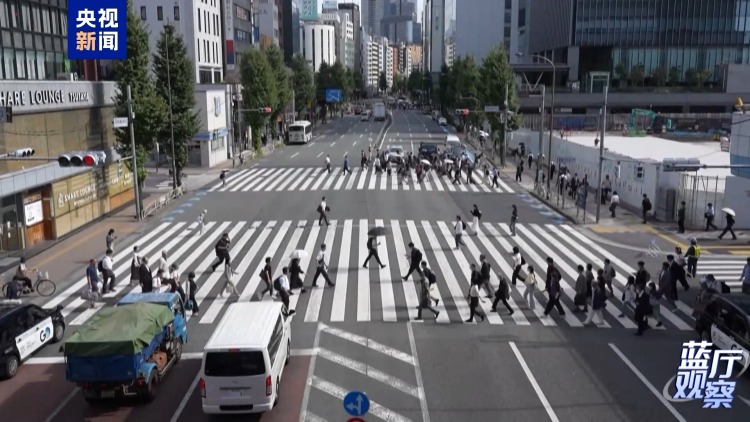 蓝厅观察丨日本右翼核野心日益膨胀 国际社会当联合遏止
