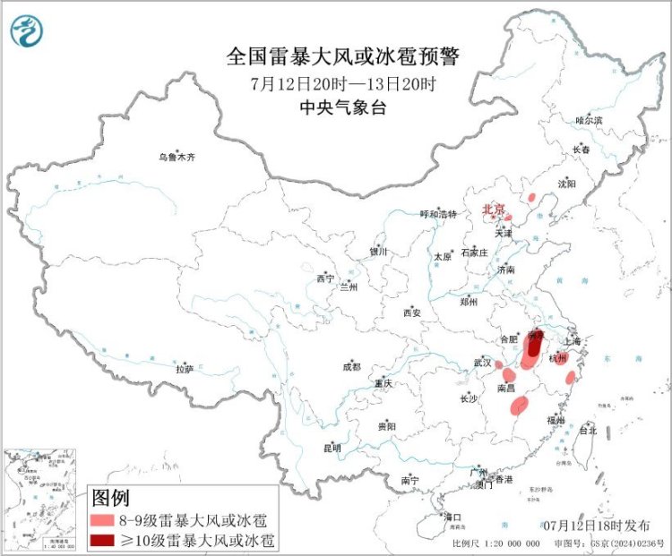 暴雨、强对流、台风等6预警齐发 中央气象台：辽吉皖赣等地部分地区有大暴雨