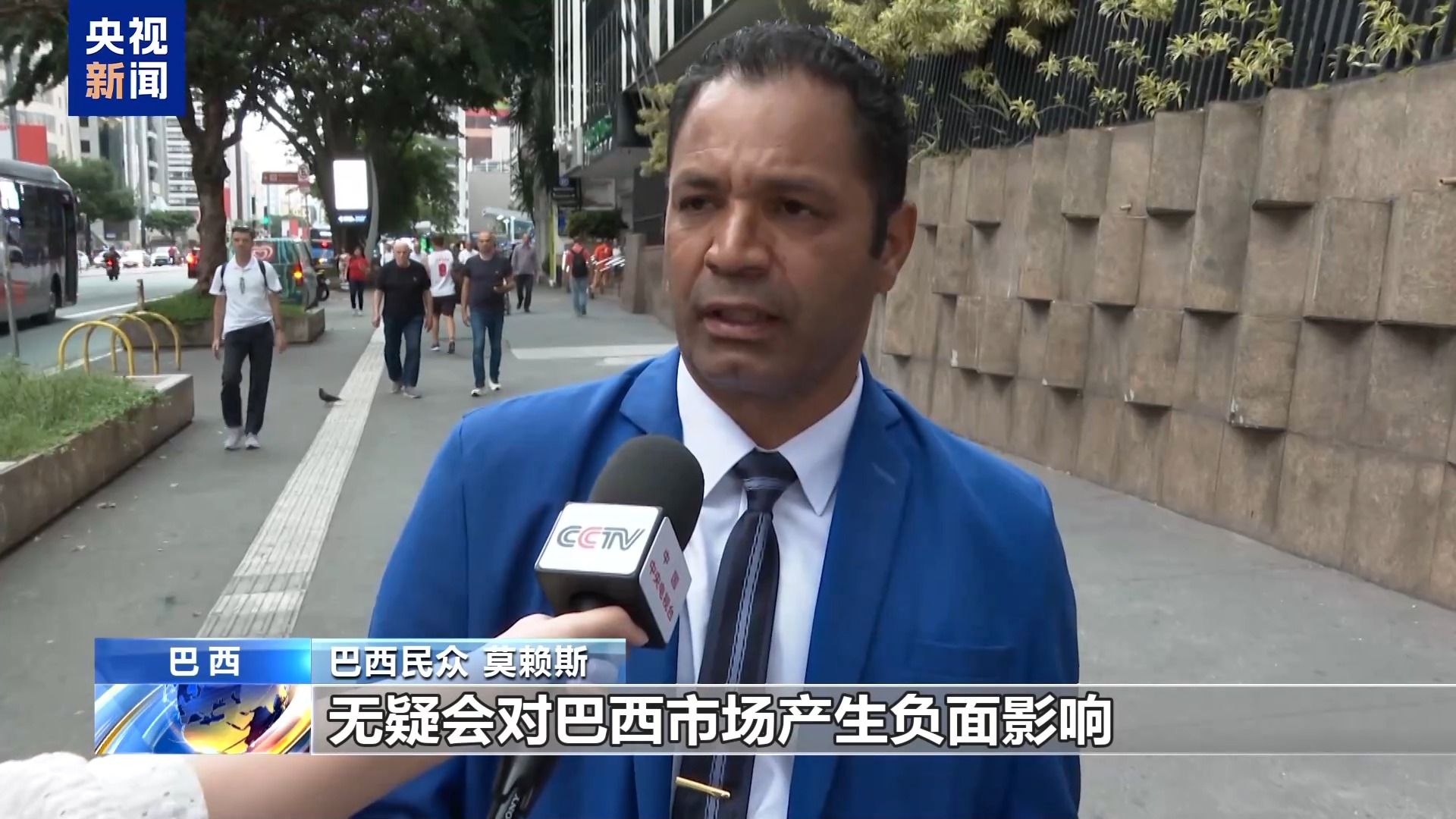 拉美各界反对美国所谓“对等关税”：完全是一条错误道路