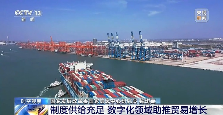 量增质优！前三季度我国外贸成绩如何取得？
