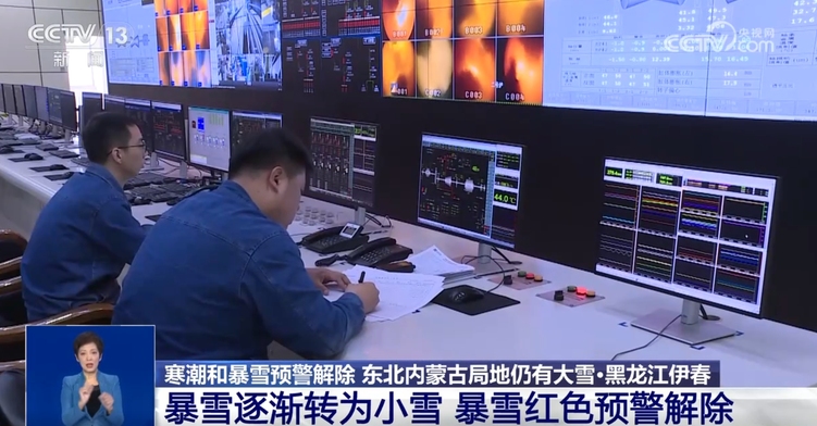 提供物资、铲雪除障、保通保畅 多地全力迎战寒潮守护百姓“温暖过冬”