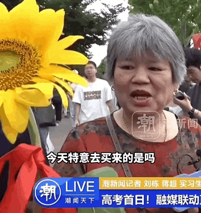 这些高考送考名场面 满满都是仪式感