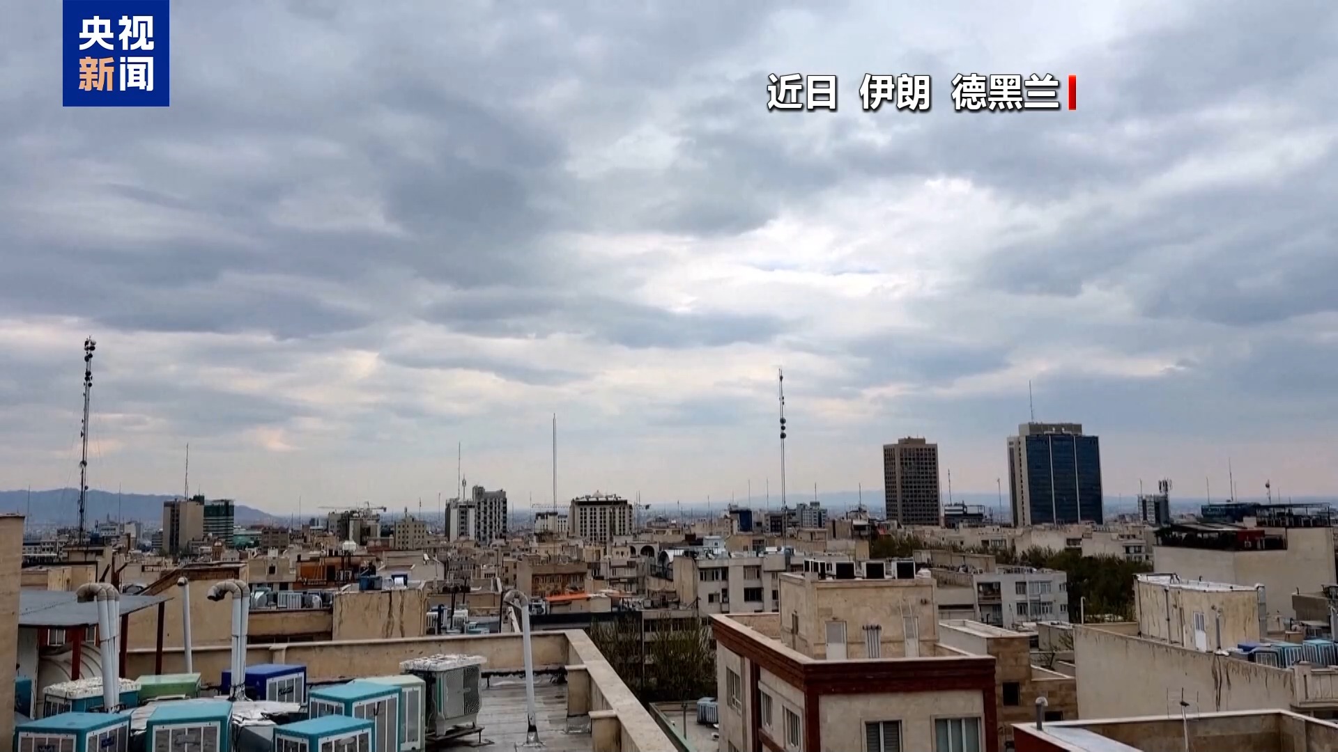 专家：持续增兵中东 美准备“打”与“谈”两套方案