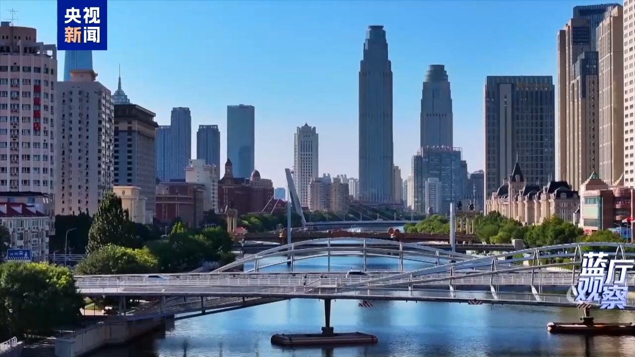 蓝厅观察丨多国领导人访华 中国迎来开年外交热潮