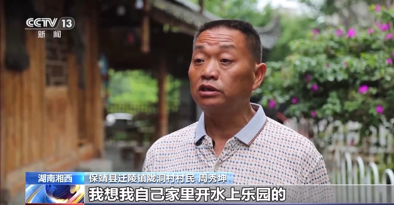 3人救下11人！他们在洪水中搭建救生通道