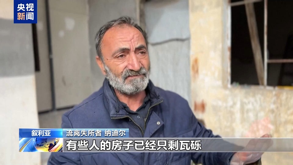 联合国官员：叙利亚数百万人流离失所 1700万人需要援助