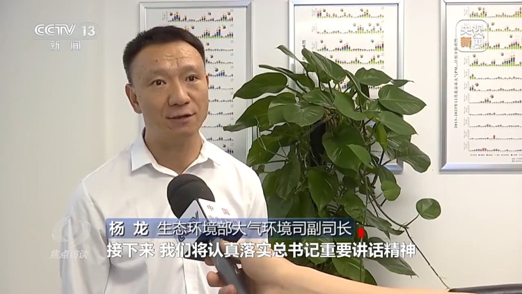 焦点访谈丨建设现代化人民城市