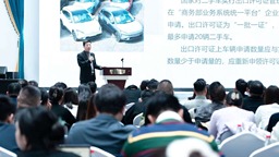 第四届天津二手车出口海外展销会举办