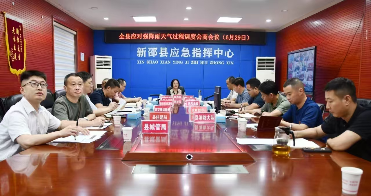 实干担当 守护一方平安 ——湖南新邵应急管理工作高质量发展综述
