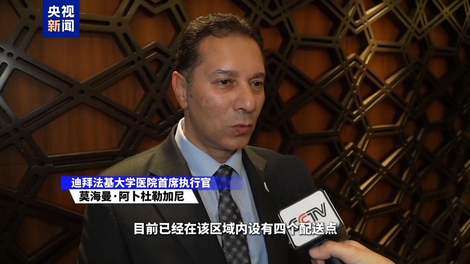 迪拜启动中东地区首个无人机送货系统 记者体验无人机配送服务